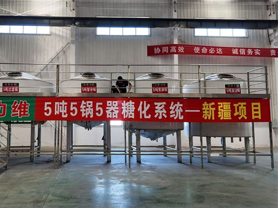 行唐精酿啤酒设备厂—5吨精酿啤酒设备—新疆项目
